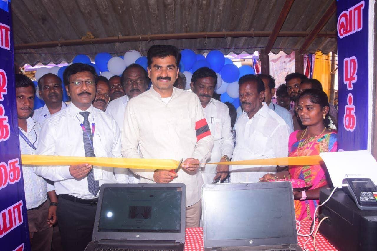 sbi வங்கி சேவை மையத்தை திறந்து வைத்த பாராளுமன்ற உறுப்பினர்