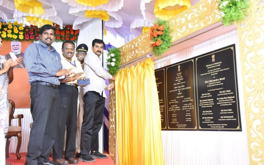 பாரதப் பிரதமர் நரேந்திர மோடி தமிழக முதலமைச்சர் மு க ஸ்டாலின் மத்திய ரயில்வே அமைச்சர் ரயில் திருச்சிராப்பள்ளி மாவட்ட ஆட்சியர் ரயில்வே அதிகாரிகளுக்கு நன்றி தெரிவித்த துரை வைகோ எம்பி