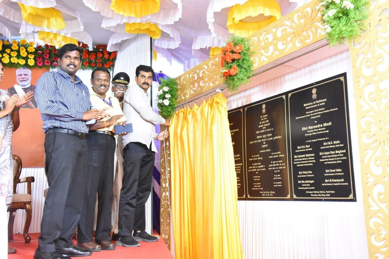 பாரதப் பிரதமர் நரேந்திர மோடி தமிழக முதலமைச்சர் மு க ஸ்டாலின் மத்திய ரயில்வே அமைச்சர் ரயில் திருச்சிராப்பள்ளி மாவட்ட ஆட்சியர் ரயில்வே அதிகாரிகளுக்கு நன்றி தெரிவித்த துரை வைகோ எம்பி