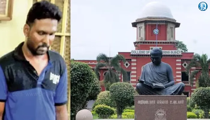 BREAKING: ஞானசேகரன் குற்றவாளி என நீதிமன்றம் தீர்ப்பு.