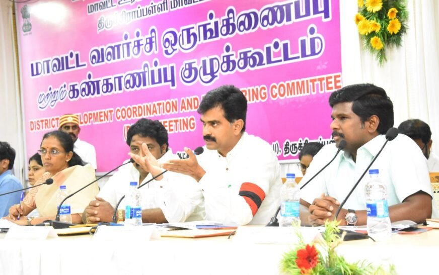 துரை வைகோ Mp தலைமையில் மாவட்ட வளர்ச்சி மற்றும் கண்காணிப்பு குழு கூட்டம்