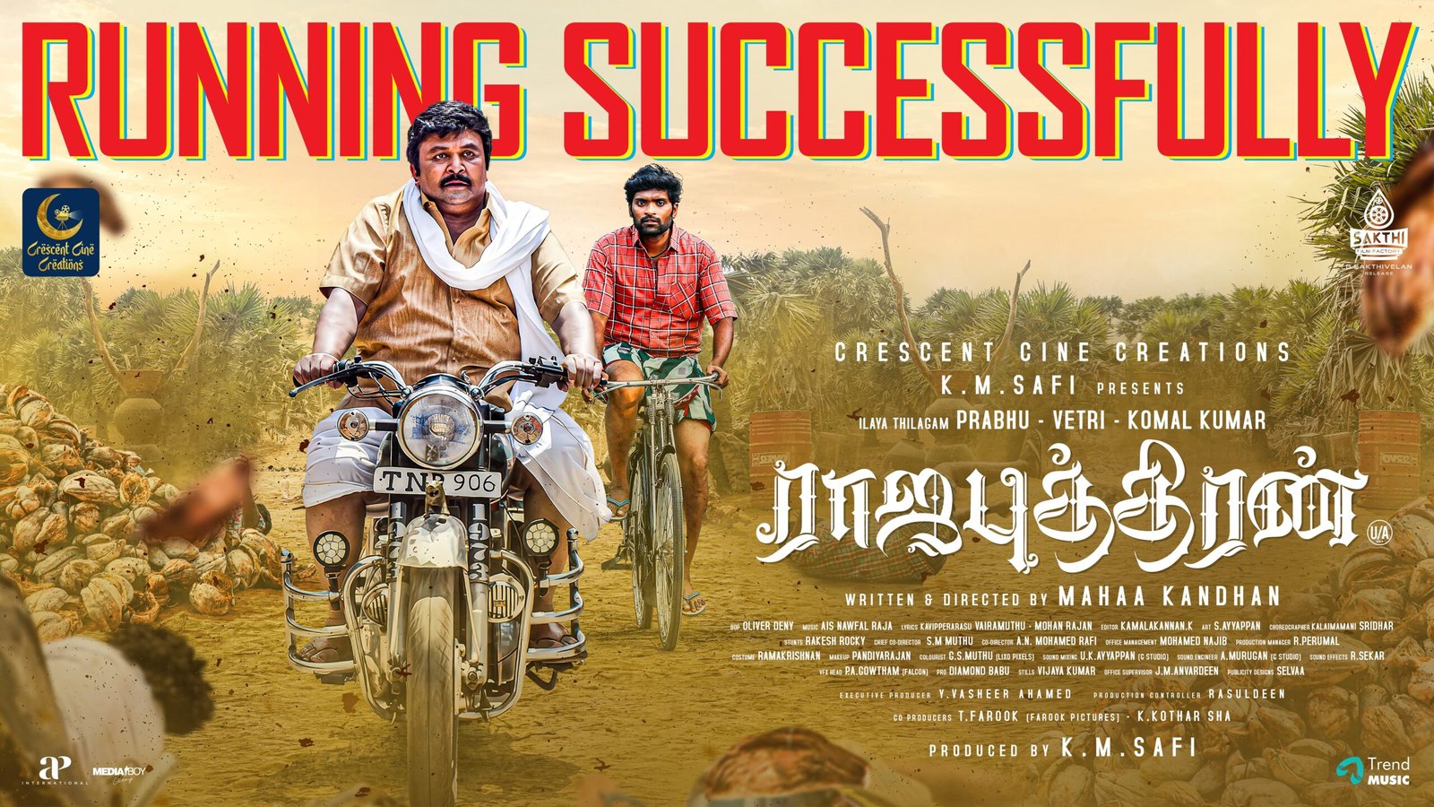 நல்ல படம் எடுத்தும் திரையரங்குகள் கிடைக்கவில்லை! – ‘ராஜபுத்திரன்’ படக்குழு ஆதங்கம் !