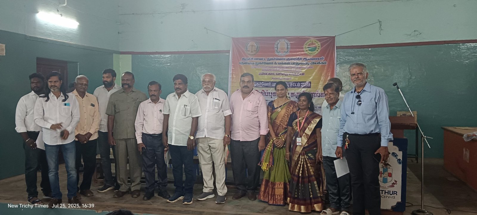 தென்னக நுகர்வோர் மற்றும் மக்கள் பாதுகாப்பு இயக்கம் திருச்சி மாவட்ட நுகர்வோர் குறைதீர் ஆணையம் ஃபெட்கட் சௌத் இந்தியா இணைந்து”நுகர்வோர் பாதுகாப்பு சட்டம் – 2019″ சிறப்பு விழிப்புணர்வு கருத்தரங்கம்_ நடைபெற்றது