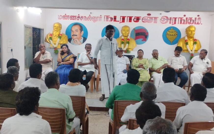 திருச்சி அண்ணா பிறந்தநாள் விழா மாநாட்டிற்கு ஐந்தாயிரம் மக்களை அழைத்துச்செல்ல திருச்சி தெற்கு மாவட்ட மதிமுக கூட்டத்தில் தீர்மானம்