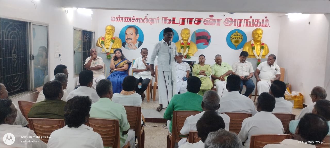 திருச்சி அண்ணா பிறந்தநாள் விழா மாநாட்டிற்கு ஐந்தாயிரம் மக்களை அழைத்துச்செல்ல திருச்சி தெற்கு மாவட்ட மதிமுக கூட்டத்தில் தீர்மானம்