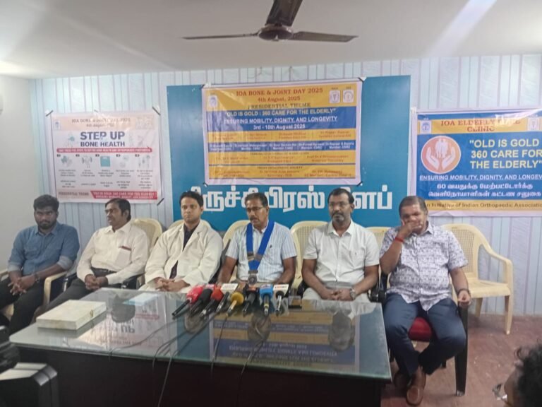 இந்தியன் எலும்பு நோய் மருத்துவர்கள் பத்திரிகையாளர் சந்திப்பு