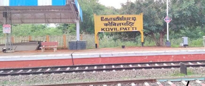 சென்னை எழும்பூர் – திருநெல்வேலி இடையே இயக்கப்படும் வந்தே பாரத் எக்ஸ்பிரஸ் (20665/20666) இரயிலுக்கு கோவில்பட்டியில் நிறுத்தம் வழங்க வேண்டி துரை வைகோMP கோரிக்கை