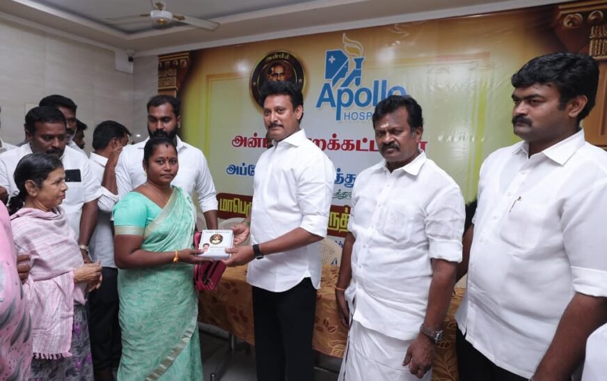 அன்பில் அறக்கட்டளை அப்போலோ மருத்துவமனை இணைந்து நடத்தும் மருத்துவ முகாம்