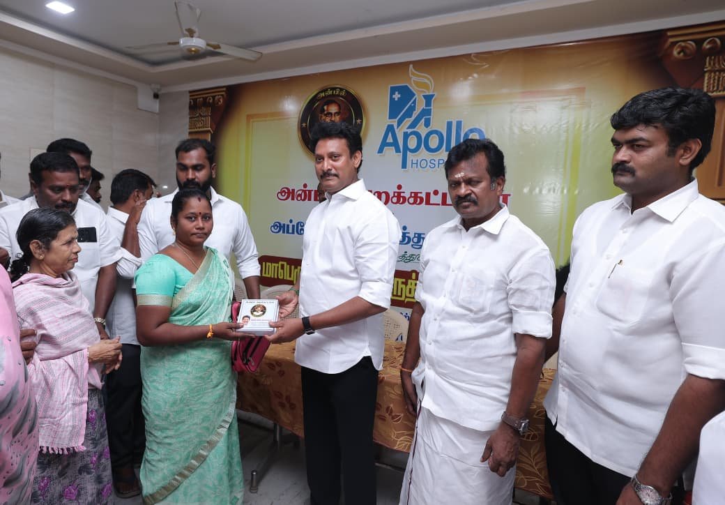 அன்பில் அறக்கட்டளை அப்போலோ மருத்துவமனை இணைந்து நடத்தும் மருத்துவ முகாம்