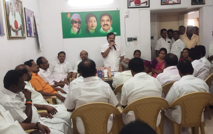 திருச்சி புறநகர் வடக்கு மாவட்ட அஇஅதிமுக நிர்வாகிகள் ஆலோசனைக் கூட்டம்