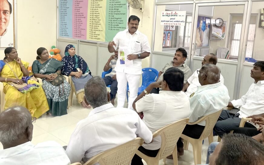 தமிழ்நாடு காங்கிரஸ் கமிட்டி சார்பாக ” வாக்கு அதிகாரம் ” மாநிலம் தழுவிய மாநாடு – அணி திரளும் திருச்சி காங்கிரஸார்.