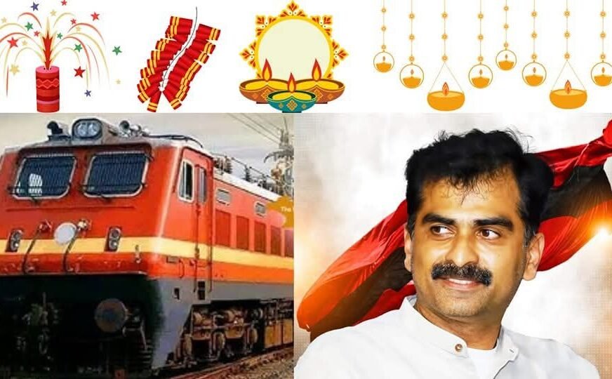 முக்கிய கோரிக்கைகளை வலியுறுத்தி ரயில்வே கோட்ட மேலாளருக்கு துரை வைகோ எம்பி வேண்டுகோள்