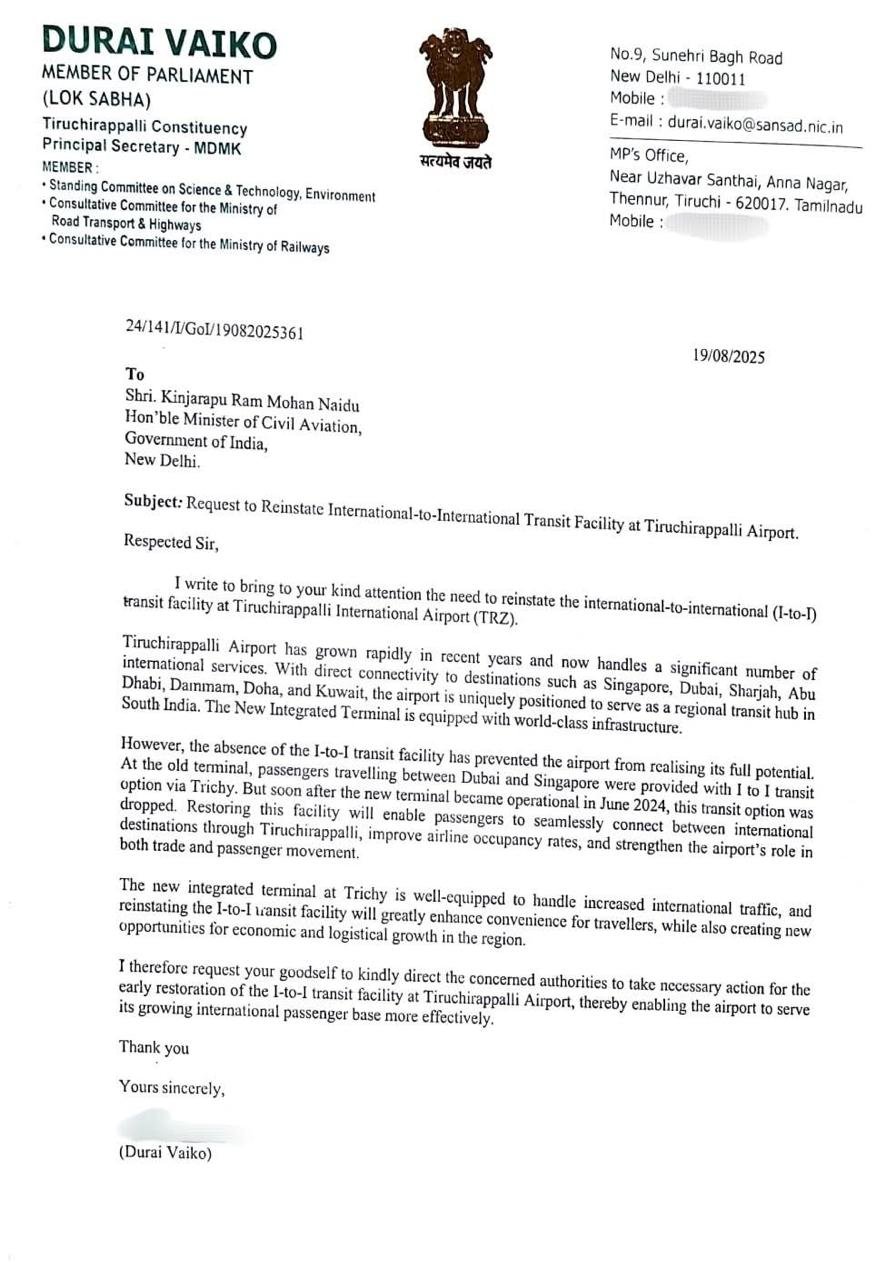 திருச்சி விமான நிலையத்தில் International-to-International transit வசதி மீண்டும் பெறப்பட்டது.