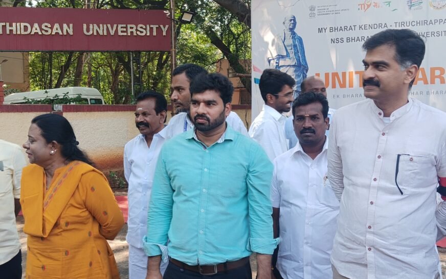 மை பாரத் கேந்திரா திருச்சிராப்பள்ளி என் எஸ் எஸ் பாரதிதாசன் யூனிவர்சிட்டி ஜமால் முகமது கல்லூரி இணைந்து நடத்தும் தேசிய ஒற்றுமை தின விழிப்புணர்வு பேரணி