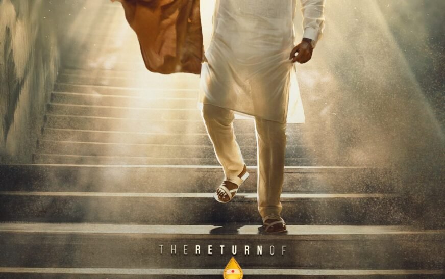 படையப்பா Vs நீலாம்பரி மீண்டும் இரசிகர்கள் கொண்டாட்டத்திற்கு…..