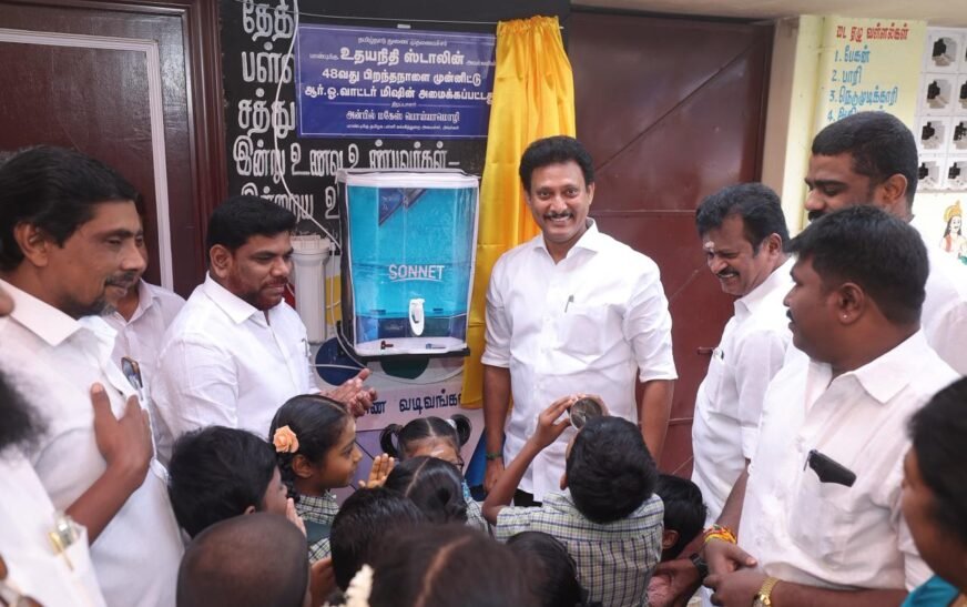 அரசு பள்ளிகளில் ஆர்.ஓ வாட்டர் இயந்திரம்வழங்கிய பள்ளி கல்வித்துறை அமைச்சர்