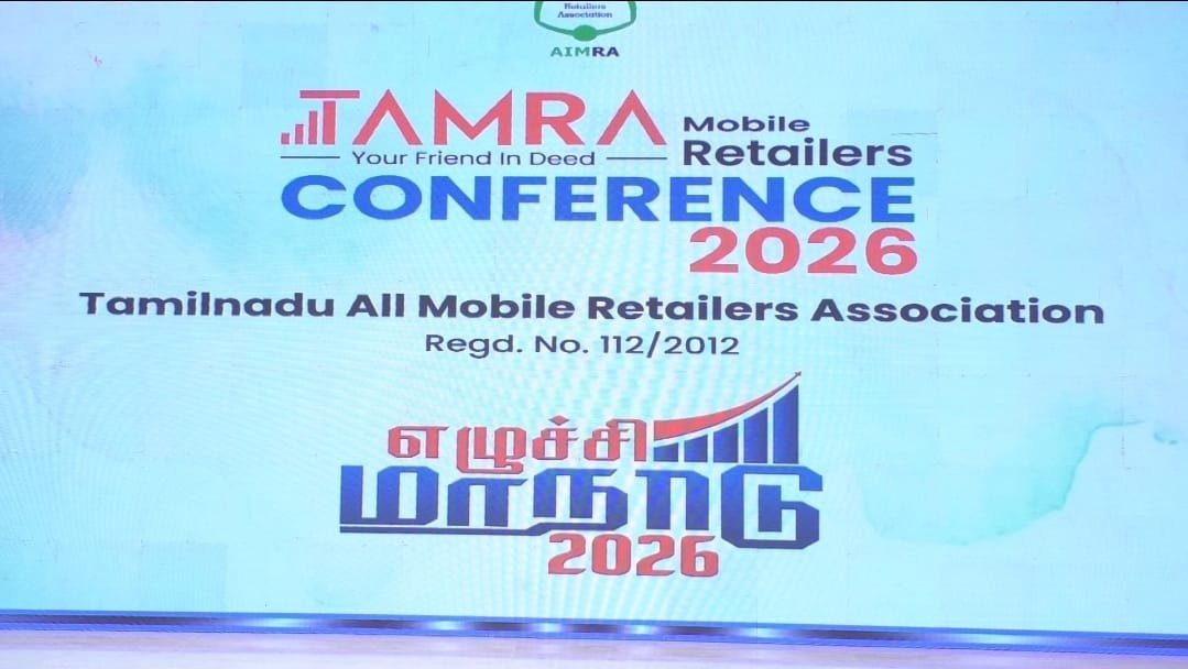 தமிழ்நாடு அனைத்து மொபைல் சில்லரை விற்பனையாளர்கள் சங்கம் சார்பில் எழுச்சி மாநாடு